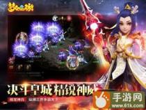 西游类手游排行榜