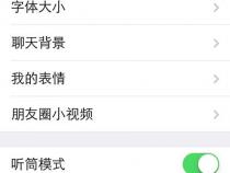 苹果手机有智慧语音功能吗