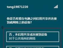 联想Z465怎么搜索无线网络