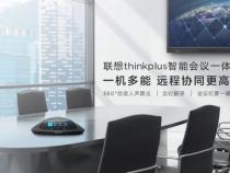 联想一体机b505黑屏开不了机怎么解决