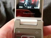 翻盖手机怎么开机
