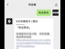 快捷指令库苹果ios16捷径大全
