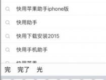 苹果11如何双开微信