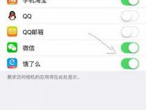 苹果手机能用微信吗