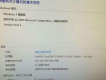 win732位系统运行需要多大内存