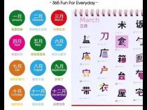几个汉字的联想