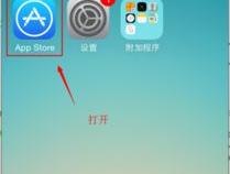 苹果手机如何安装两个QQ