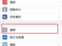 苹果手机拍照变黑了怎么回事
