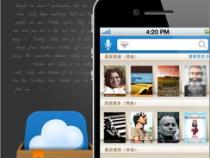苹果手机自带word软件叫什么