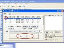 win7系统最好用的笔记本电脑哪款笔记本电脑可以装W7系统
