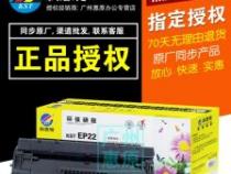 怎么分辨硒鼓注啥粉