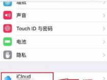 苹果手机怎么远程打卡