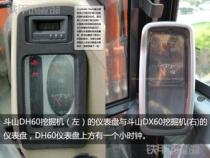 勾机型号怎么看