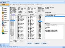 winzips是收费软件吗