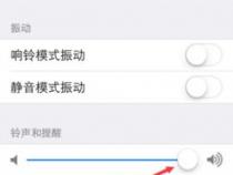 苹果手机媒体声音在哪设置