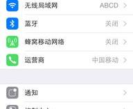 iphone怎么把手机里的东西全部清空