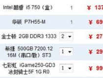 联想zukz2能用联通卡2g吗