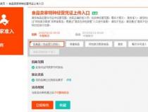 在淘宝上开店卖数码产品要注意些什么