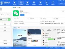 苹果手机换行怎么换