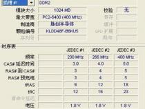 笔记本换cpu大致多少钱