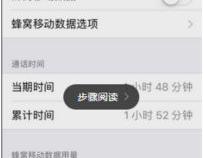 苹果手机淘宝怎么更新版本