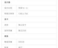 电脑a10处理器怎么样联想笔记本a10处理器的电脑好吗