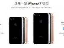 苹果手机港行和国行和美版,到底有什么区别