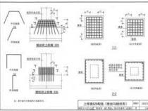 为什么16G101图集上再三强调钢筋弯曲弧度