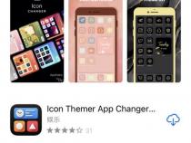 iphone有主题商店吗