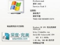 台式电脑很慢怎么提速