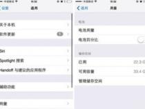 怎么删除iphone中自己下载的系统包