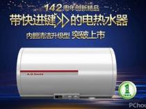 比力奇热水器价格介绍