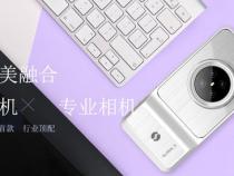 广东未来科技3D立体数码相机会对眼睛造成伤害吗
