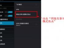联想平板电脑a2207密码锁了如何解开,如何恢复出厂设置
