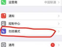 苹果手机左上角的月亮标志是什么意思