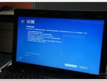 联想oemwin8旗舰版下载