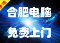 电脑坏了,找上门维修电脑的靠谱吗