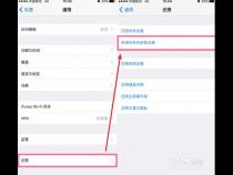 苹果手机怎么查找微信已删除的聊天记录