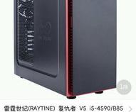 京东上面自营的,京天台式机怎么样