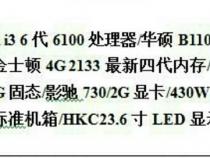 一般组装一台电脑需要花多长时间和多少钱