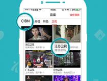 手机能看电视直播的电视app