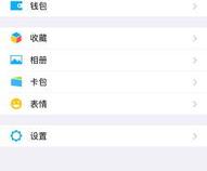 为什么苹果手机上的微信一直转圈圈