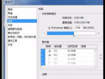 ps用什么配置的笔记本电脑才能不卡