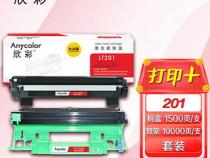 联想m7206用什么粉盒
