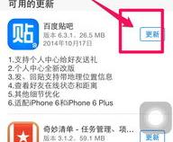苹果iPhone手机“股市”软件怎么用