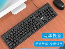 请问笔记本电脑的键盘有跟台式机的一样的吗
