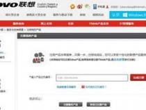 联想官网网址是什么啊