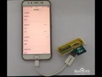 数码相机的照片如何导入手机