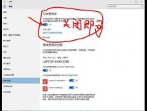 台式机和笔记本win10系统有区别吗