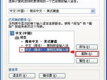 笔记本键盘大写打不出字怎么办